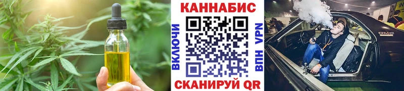 Купить где  Иркутск  Еда ТГК конопля 