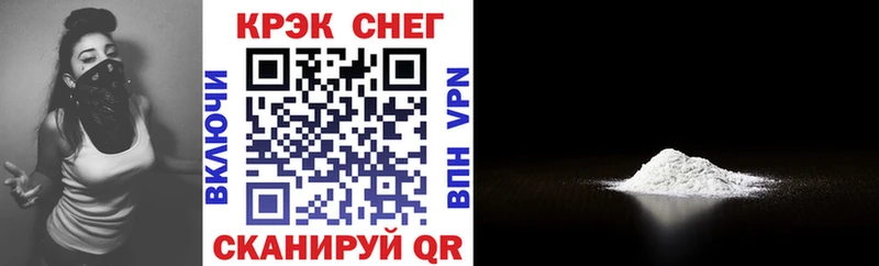 Купить  Иркутск  Кокаин Эквадор 
