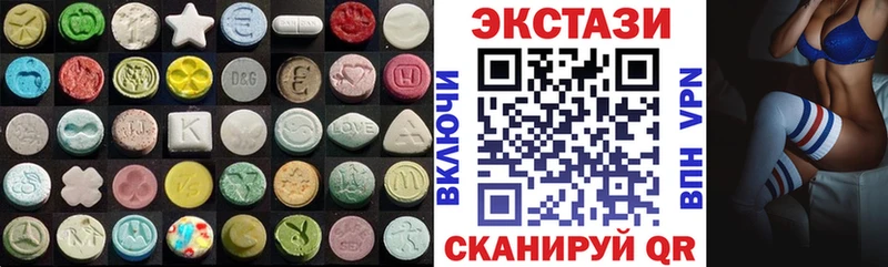 Экстази Punisher  Купить  Иркутск 