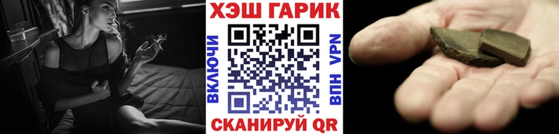 Гашиш 40% ТГК  Купить где  Иркутск 
