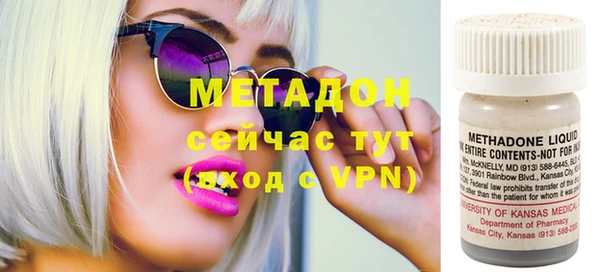 COCAINE Верхний Тагил