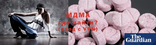 МДМА Верея