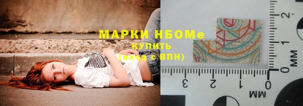 бошки Верхнеуральск