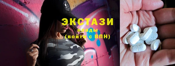 COCAINE Верхний Тагил