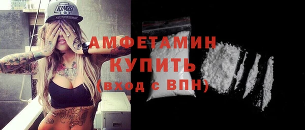 бошки Верхнеуральск