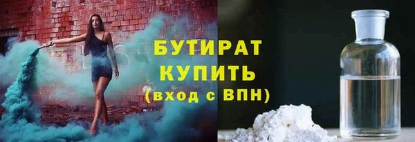 герыч Бородино