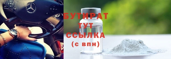 МДМА Верея