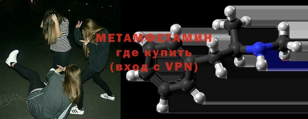 COCAINE Верхний Тагил