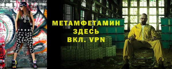 бошки Верхнеуральск