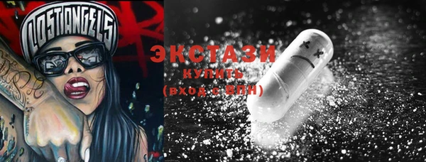 COCAINE Верхний Тагил