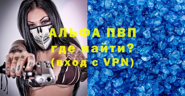 COCAINE Верхний Тагил