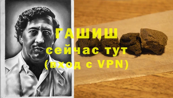 бошки Верхнеуральск