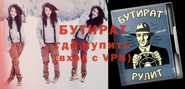 МДМА Верея