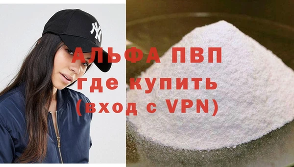 метадон Володарск