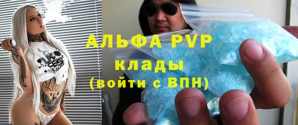 COCAINE Верхний Тагил