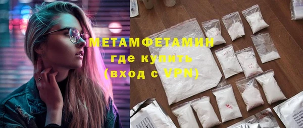 бошки Верхнеуральск