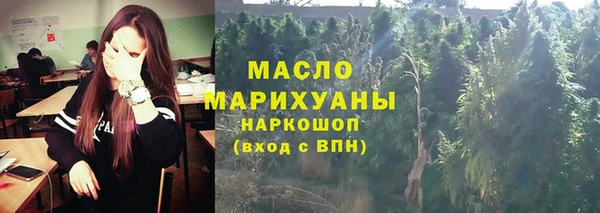 COCAINE Верхний Тагил