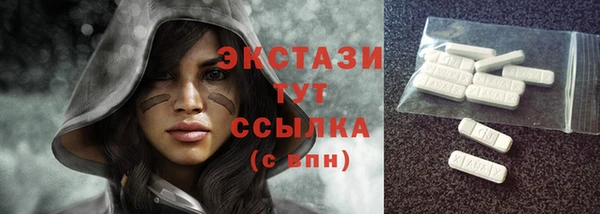 COCAINE Верхний Тагил
