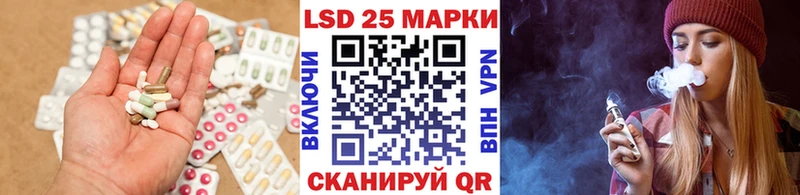 Купить  Иркутск  LSD-25 экстази кислота 