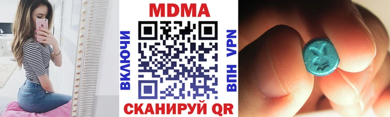 Купить  Иркутск  МДМА молли 