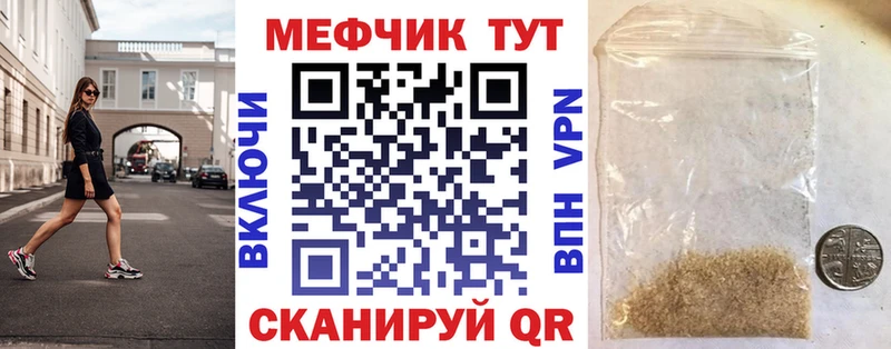 Купить  Иркутск  МЯУ-МЯУ мука 