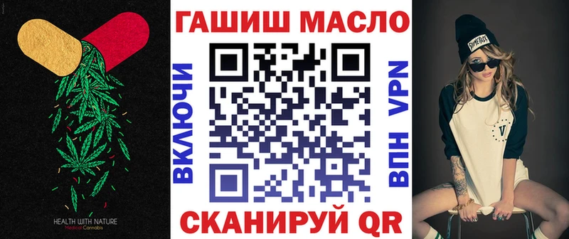 Дистиллят ТГК Wax  Купить закладки  Иркутск 